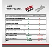 Гидравлический подкатной домкрат Rexant 3т шиномонтажный 80-0607