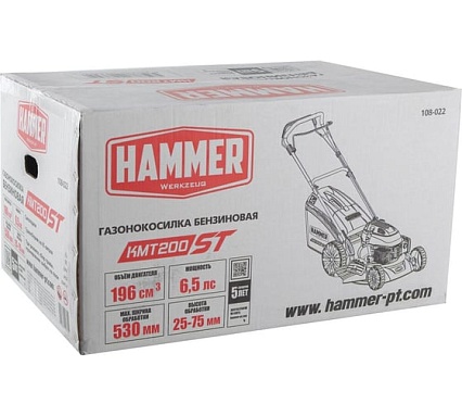 Бензиновая газонокосилка Hammer KMT200ST 720200