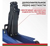 Подкатной гидравлический низкопрофильный Домкрат БелАК PREMIUM 2,5т BAK.30153