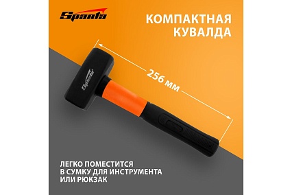 Кувалда Sparta 1000 г, фибергласовая обрезиненная рукоятка 10913