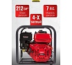 Мотопомпа бензиновая, поверхностный насос POWERAC 50/50-40-40 мм, 7 л.с, 300 л/мин, PRWP20H2