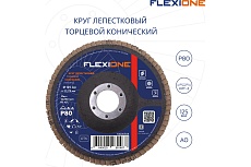 Круг лепестковый конический Flexione 125x22.2 мм, Р80 10000508
