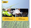 Цепная бензопила Deli dl585020 103028