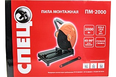 Монтажная пила Спец ПМ-2000 2000Вт, диск 355-325, 4мм, стальная станина 3448 СПЕЦ-3448