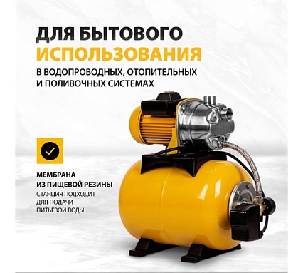 Насосная станция Denzel PS1000X 97211
