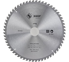 Диск пильный по дереву (350х50 мм; z60) Энкор 48594