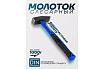 Молоток слесарный Forsage 1000 г F-T7610(58358)