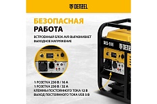 Дизельный генератор Denzel DES-55E 5.5 кВт, 230 В, 11 л, электростартер 94414