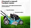 Газонокосилка бензиновая GPT GLM-Т5642ST-H