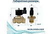 Соленоидный клапан прямого типа с мембраной принудительного подъёма ArTorq SK20L200GN.24DC 2/2 нормально закрыт, G 3/4”, корпус латунь
