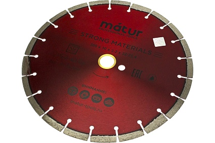 Диск алмазный сегмент STRONG MATERIALS Laser 300x10x32 мм Matur 18-23-300