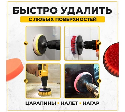 Набор щеток на дрель для уборки, 23 шт./упак TWIST DBRUSH_23