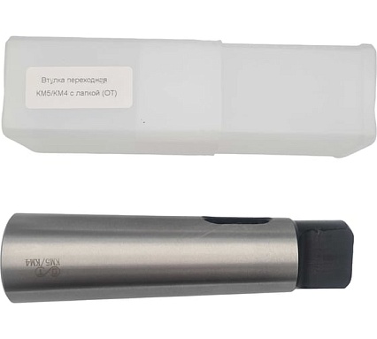 Втулка переходная ОТ КМ5/КМ4 с лапкой 00-00000289