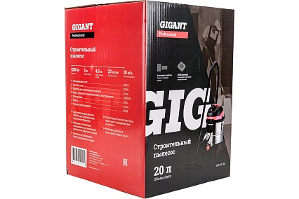 Строительный пылесос Gigant 1200 Вт, объем бака 20 л, GPS-VC-20