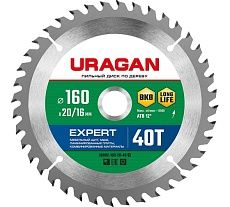 Диск пильный по дереву Uragan Expert 160 x 20/16 мм, 40Т 36802-160-20-40_z01