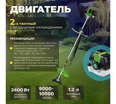 Мотокоса Dgm BC-241