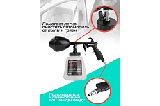 Пневматический пистолет для химчистки а/м Forcekraft емкость 1 л FK-203824A(56758)