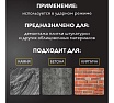 Зубило плоское для снятия плитки 14x40x250 мм, отогнутое, SDS Plus Kranz KR-91-0209