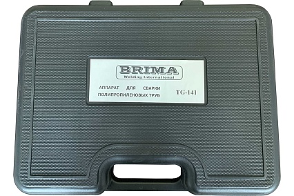 Аппарат для сварки полипропиленовых труб Brima TG-141 220В комплект в чемодане 0009773