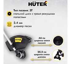 Бензиновый триммер Huter GGT-1900T 70/2/11