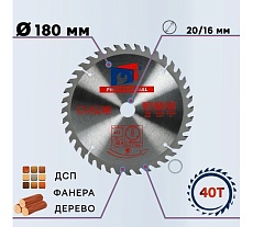 Диск пильный по дереву 180x22.23/20 мм, 40Z TGS TORGWIN S68357