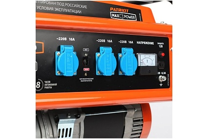Бензиновый генератор Patriot Max Power SRGE 6500 474103166
