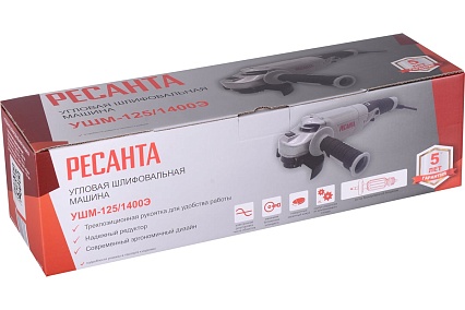 Углошлифовальная машина Ресанта УШМ-125/1400Э 75/12/5