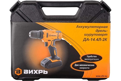 Аккумуляторная дрель-шуруповерт Вихрь ДА-14,4Л-2К 72/14/8