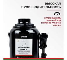 Домкрат БелАК 50 т БАК.00051