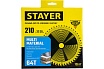 Пильный диск по алюминию Stayer Multi Material 210x32/30 мм, 64Т, супер чистый рез 3685-210-32-64
