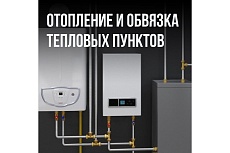 Гофрированная труба Stahlmann из нержавеющей стали SS304 15А, отожженная, 30м 2217448