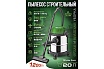 Пылесос для сухой и влажной уборки Rockforce (объем бака - 20л, 1200Вт) RF-607-20-B(57826)