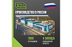 Труба гофрированная водопроводная из нержавеющей стали Stahlmann Ecoline 20А, отожженная, 10м. 2293288