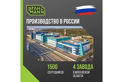 Труба гофрированная водопроводная из нержавеющей стали Stahlmann Ecoline 20А, отожженная, 10м. 2293288