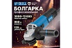 Угловая шлифмашина Bull болгарка WS 1202 03014126