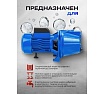 Насос самовсасывающий Forsage (230В, 50Гц, 1100Вт, 55л/мин) (обмотка AL) F-JET110S ALU(61143)