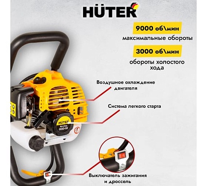 Мотобур Huter GGD-52 70/13/1