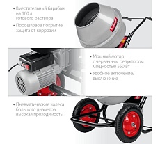 Бетономешалка Зубр 130 л, червячный редуктор БМР-130