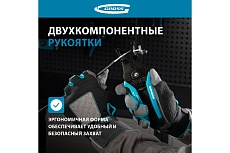 Щипцы для зачистки электропроводов 0,5, 1,0, 1,5, 2,5, 4,0, 8,0 мм Gross 17721