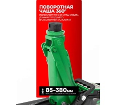 Домкрат подкатной гидравлический низкопрофильный Rockforce 3т RF-T825010(51088)