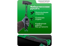 Молоток слесарный Rockforce 1500г RF-T7615(58376)