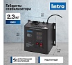 Стабилизатор напряжения Intro Н-500 настенный 140-260В/220В, 500ВА Б0064630