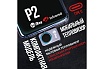 Тепловизор для смартфона InfiRay kit fb0180 p2 9542