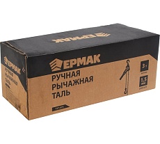 Ручная рычажная таль Ермак 3 т, 1,5 м 737-073
