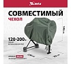 Бетоносмеситель MTX СМ-250К, 250 л, мощность 850 Вт 95487