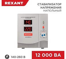 Стабилизатор напряжения Rexant АСН-12 000/1-Ц 11-5008