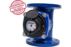 Счетчик воды ЭКО-М ЭКОМЕРА-100Ф холодный (антимагнитный, Ду100, L245) Э-Ф100-Х