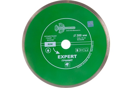 Диск алмазный отрезной сплошной Эксперт Гранит Hot press (300х32 мм) TRIO-DIAMOND EG358