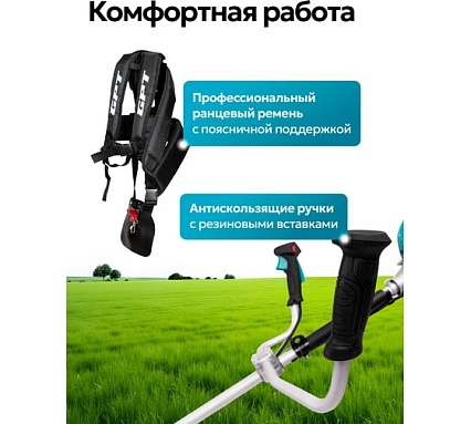 Триммер бензиновый GPT NBC-550 D