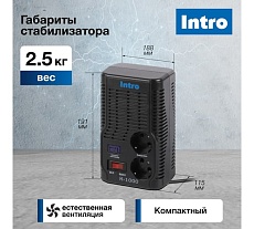 Стабилизатор напряжения Intro К-1000, 160-260В/220В, 1000ВА Б0064696
